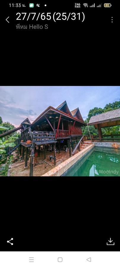 Baanthaeraek Vintage Bungalow Сонгкхла Экстерьер фото